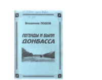 %d0%91%d0%b5%d0%b7%d1%8b%d0%bc%d1%8f%d0%bd%d0%bd%d1%8b%d0%b9