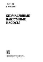Bezmasln %281%29 1